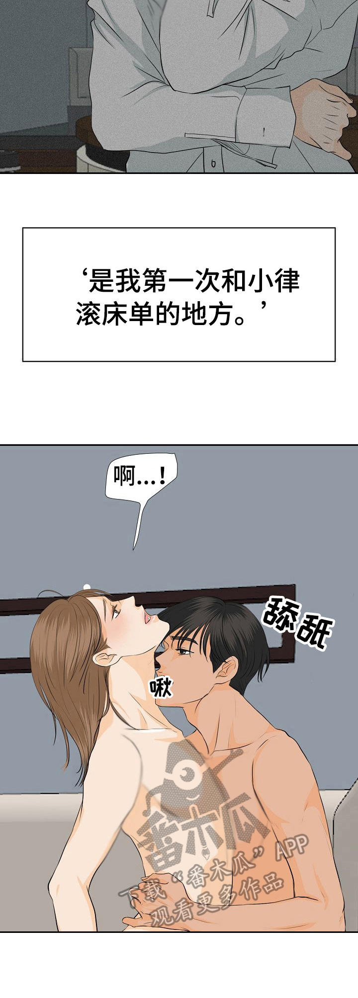 《酒吧轶事》漫画最新章节第42章：心意免费下拉式在线观看章节第【10】张图片