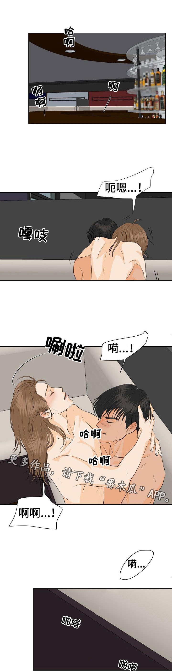 《酒吧轶事》漫画最新章节第42章：心意免费下拉式在线观看章节第【8】张图片