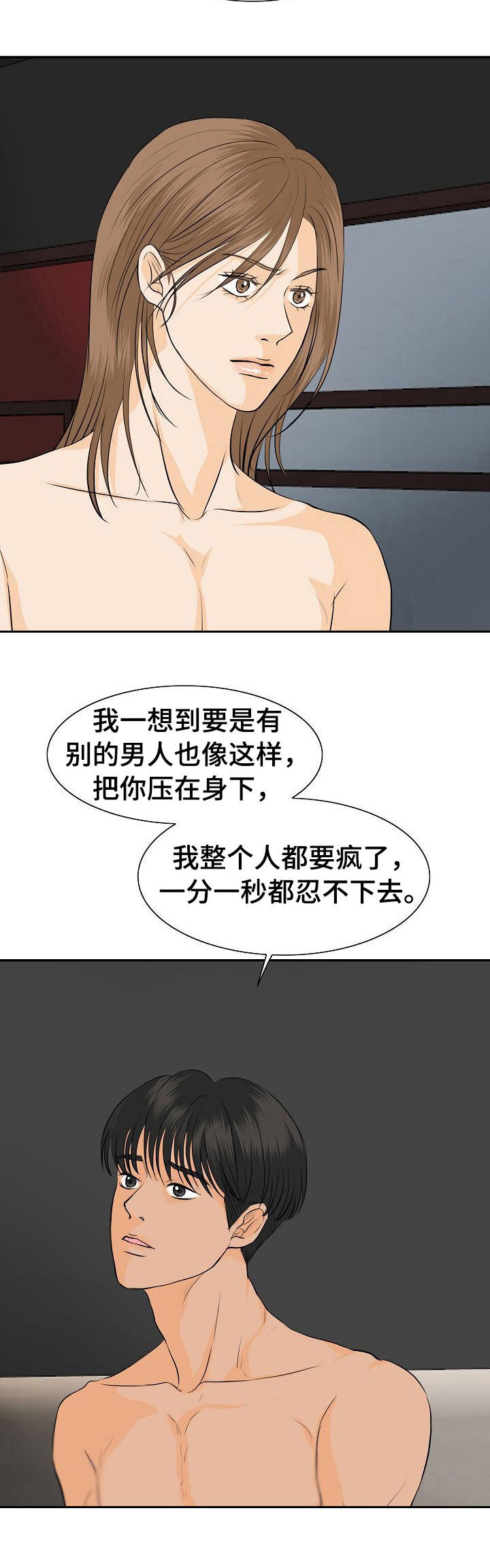 《酒吧轶事》漫画最新章节第42章：心意免费下拉式在线观看章节第【1】张图片