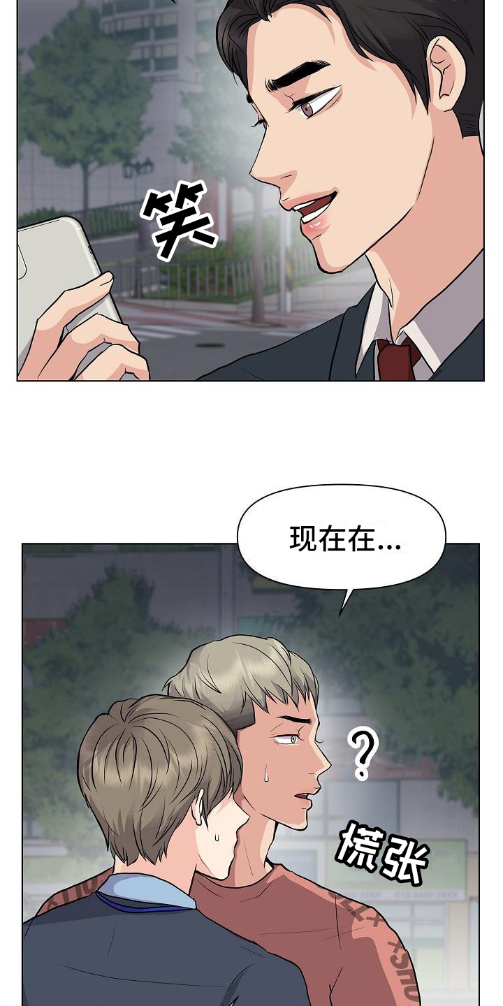 《消失的踪迹》漫画最新章节第2章：照片免费下拉式在线观看章节第【3】张图片