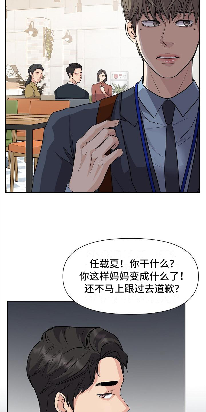 《消失的踪迹》漫画最新章节第2章：照片免费下拉式在线观看章节第【15】张图片