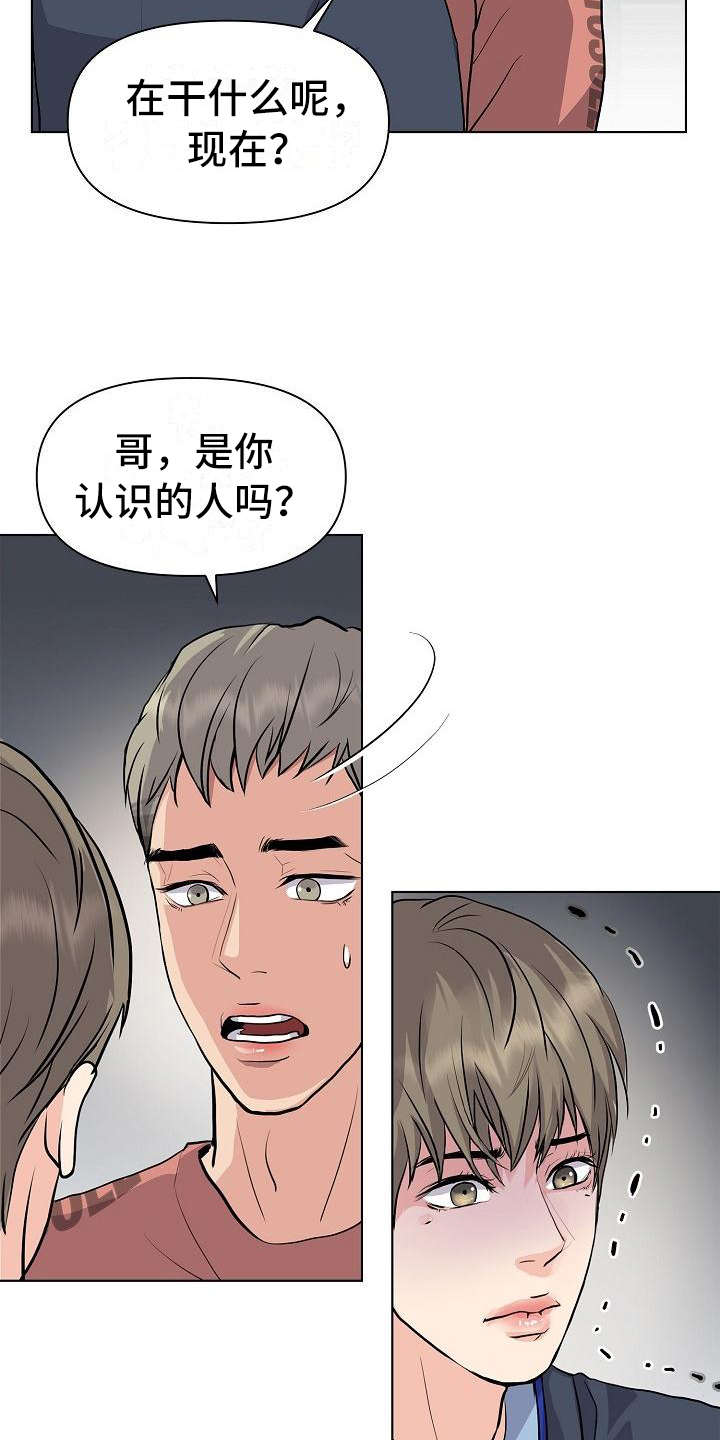 《消失的踪迹》漫画最新章节第2章：照片免费下拉式在线观看章节第【2】张图片