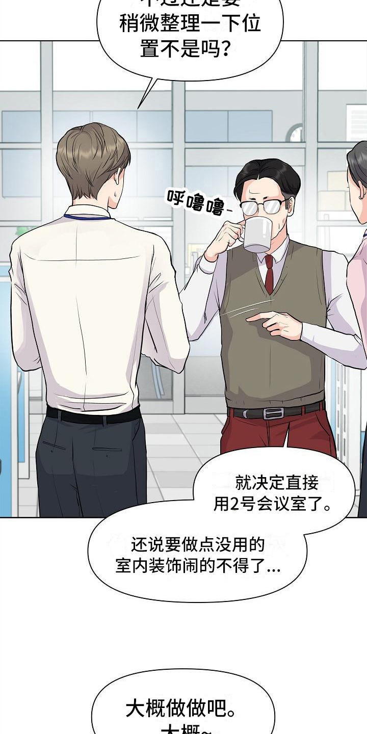 《消失的踪迹》漫画最新章节第4章：疯子免费下拉式在线观看章节第【5】张图片