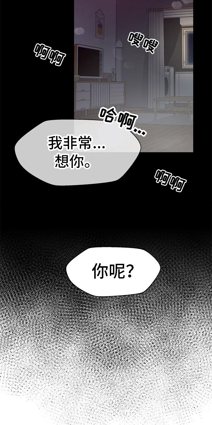 《消失的踪迹》漫画最新章节第4章：疯子免费下拉式在线观看章节第【11】张图片