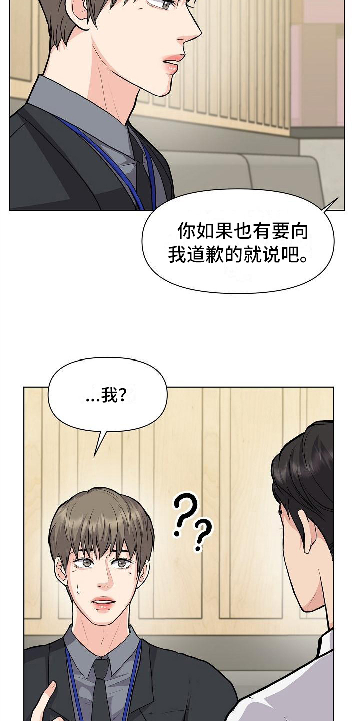 《消失的踪迹》漫画最新章节第11章：喝酒免费下拉式在线观看章节第【6】张图片