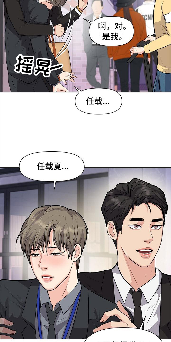 《消失的踪迹》漫画最新章节第12章：改变主意免费下拉式在线观看章节第【10】张图片