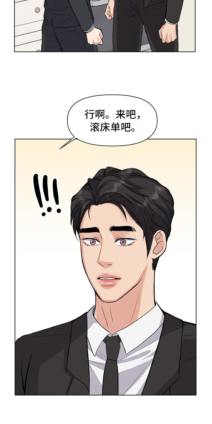 《消失的踪迹》漫画最新章节第13章：答应免费下拉式在线观看章节第【7】张图片