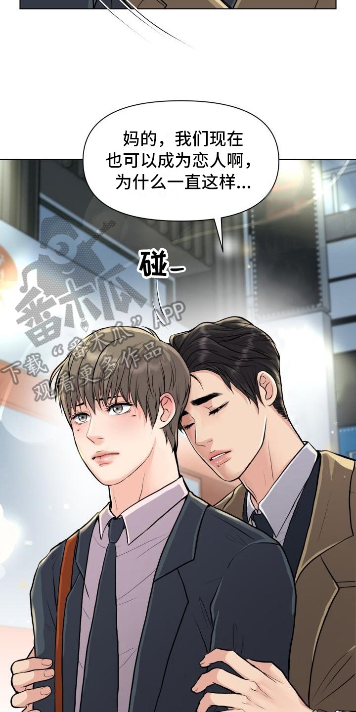 《消失的踪迹》漫画最新章节第18章：答案免费下拉式在线观看章节第【7】张图片