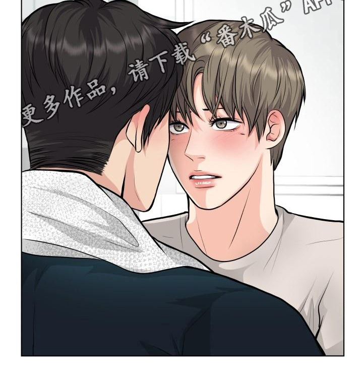 《消失的踪迹》漫画最新章节第20章：不会失望免费下拉式在线观看章节第【1】张图片