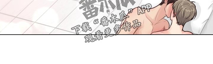 《消失的踪迹》漫画最新章节第21章：殷勤免费下拉式在线观看章节第【1】张图片