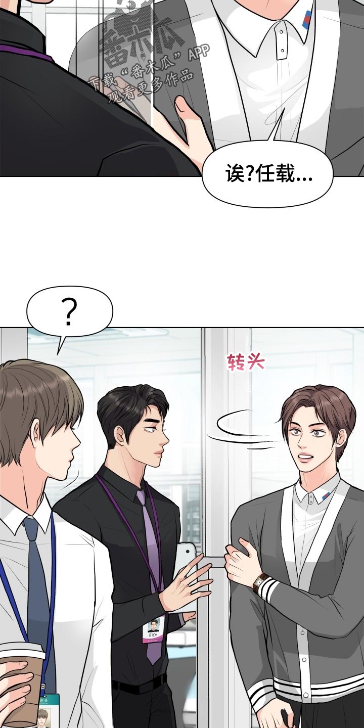 《消失的踪迹》漫画最新章节第22章：和好免费下拉式在线观看章节第【8】张图片