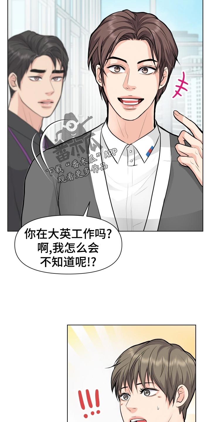 《消失的踪迹》漫画最新章节第22章：和好免费下拉式在线观看章节第【6】张图片