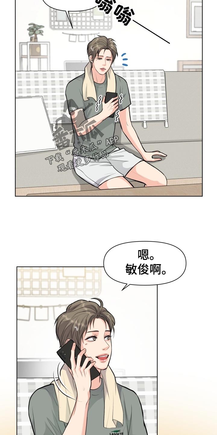 《消失的踪迹》漫画最新章节第23章：嚼舌根免费下拉式在线观看章节第【6】张图片