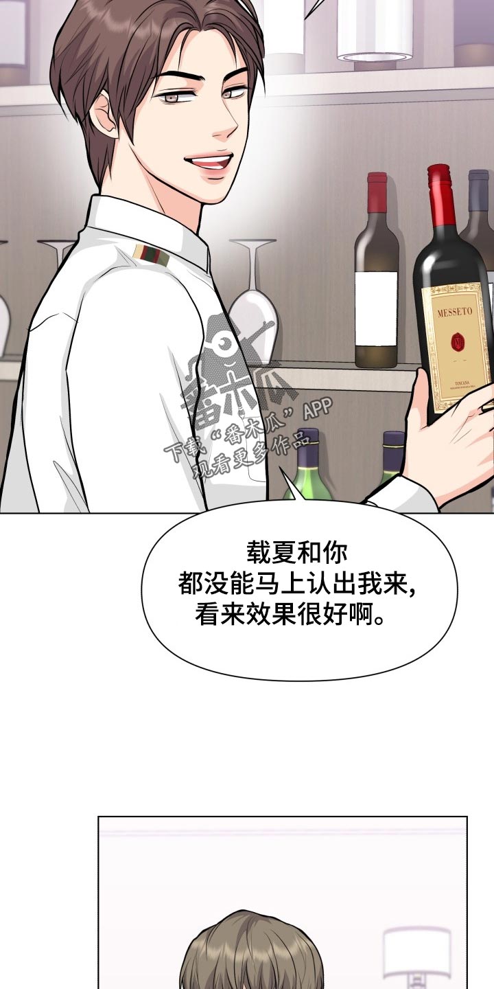 《消失的踪迹》漫画最新章节第26章：帮忙免费下拉式在线观看章节第【10】张图片