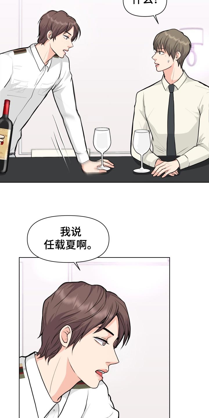 《消失的踪迹》漫画最新章节第26章：帮忙免费下拉式在线观看章节第【5】张图片