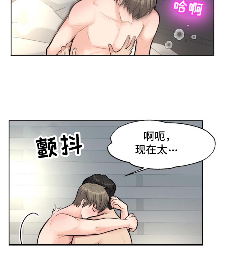 《消失的踪迹》漫画最新章节第31章：对视免费下拉式在线观看章节第【6】张图片