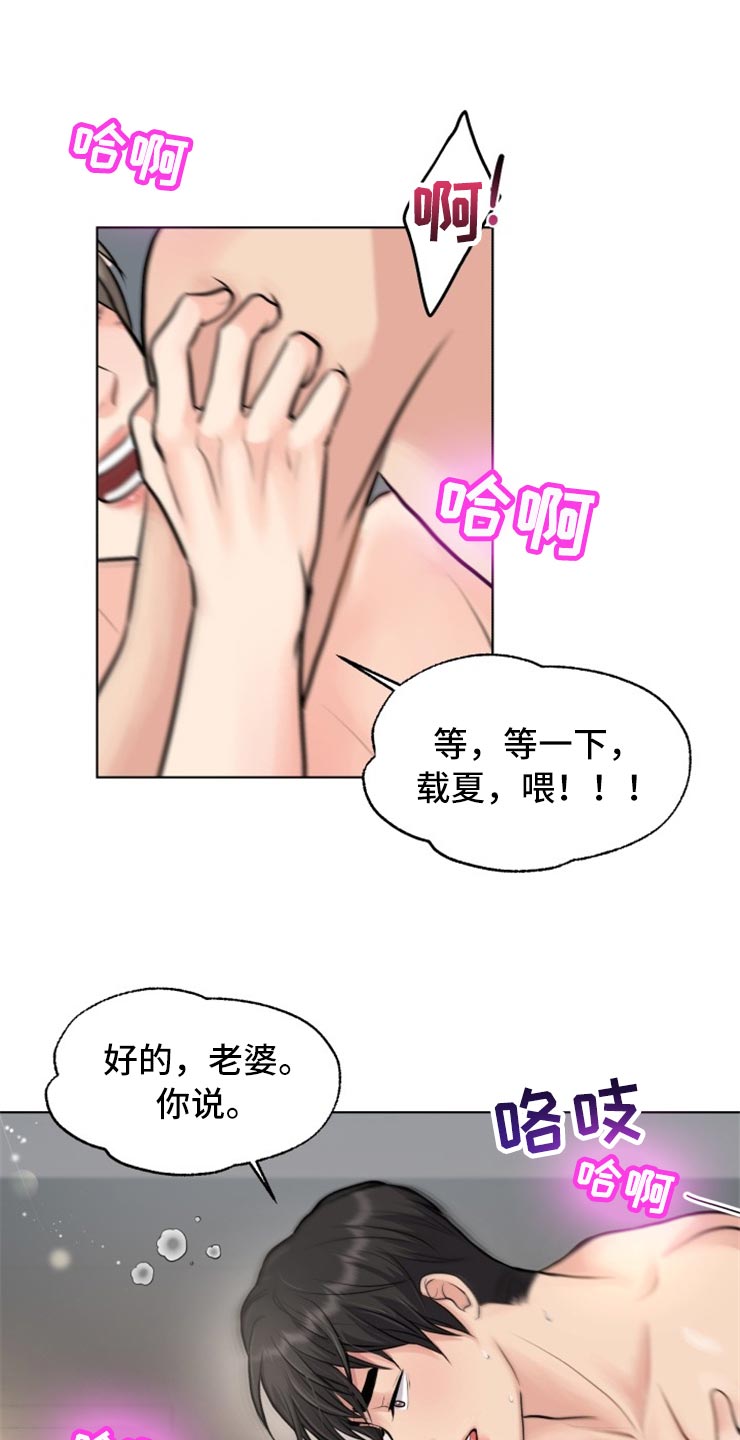 《消失的踪迹》漫画最新章节第31章：对视免费下拉式在线观看章节第【5】张图片