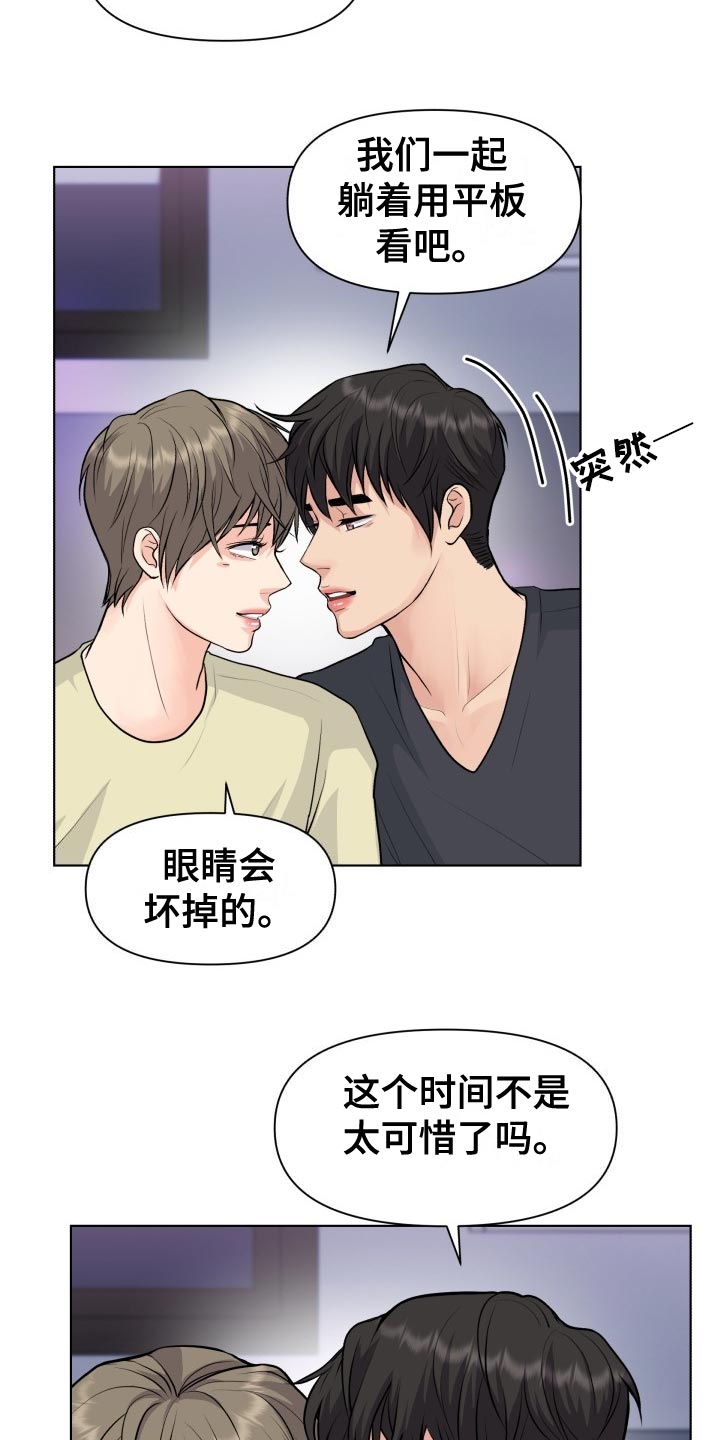 《消失的踪迹》漫画最新章节第33章：错觉免费下拉式在线观看章节第【5】张图片