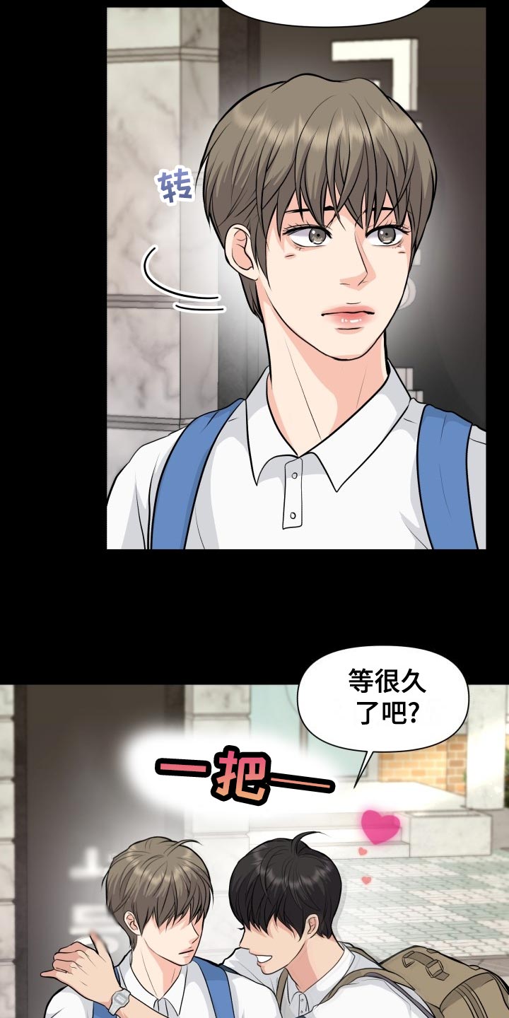 《消失的踪迹》漫画最新章节第35章：恶心免费下拉式在线观看章节第【12】张图片