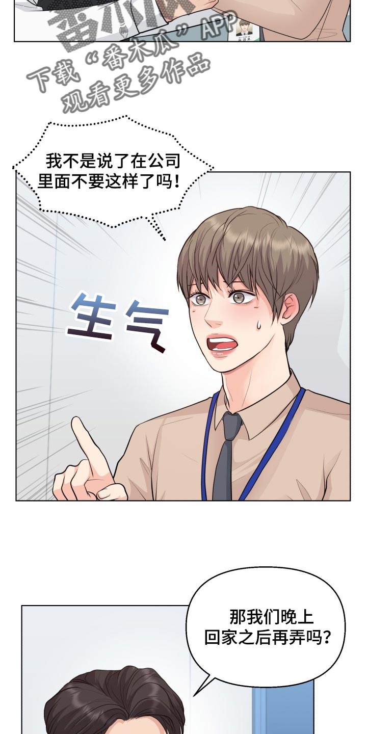 《消失的踪迹》漫画最新章节第38章：同学聚会免费下拉式在线观看章节第【4】张图片