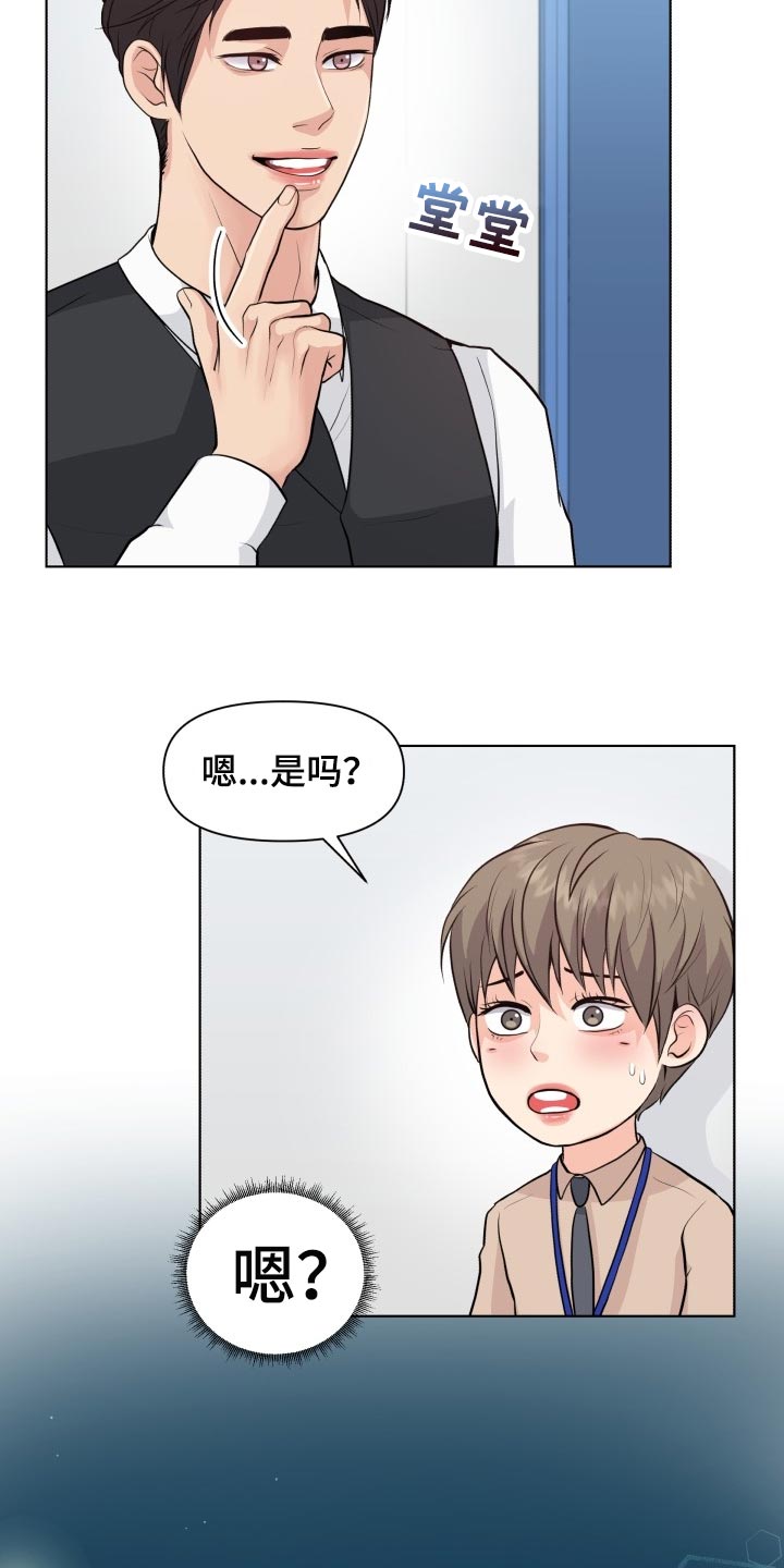 《消失的踪迹》漫画最新章节第38章：同学聚会免费下拉式在线观看章节第【3】张图片