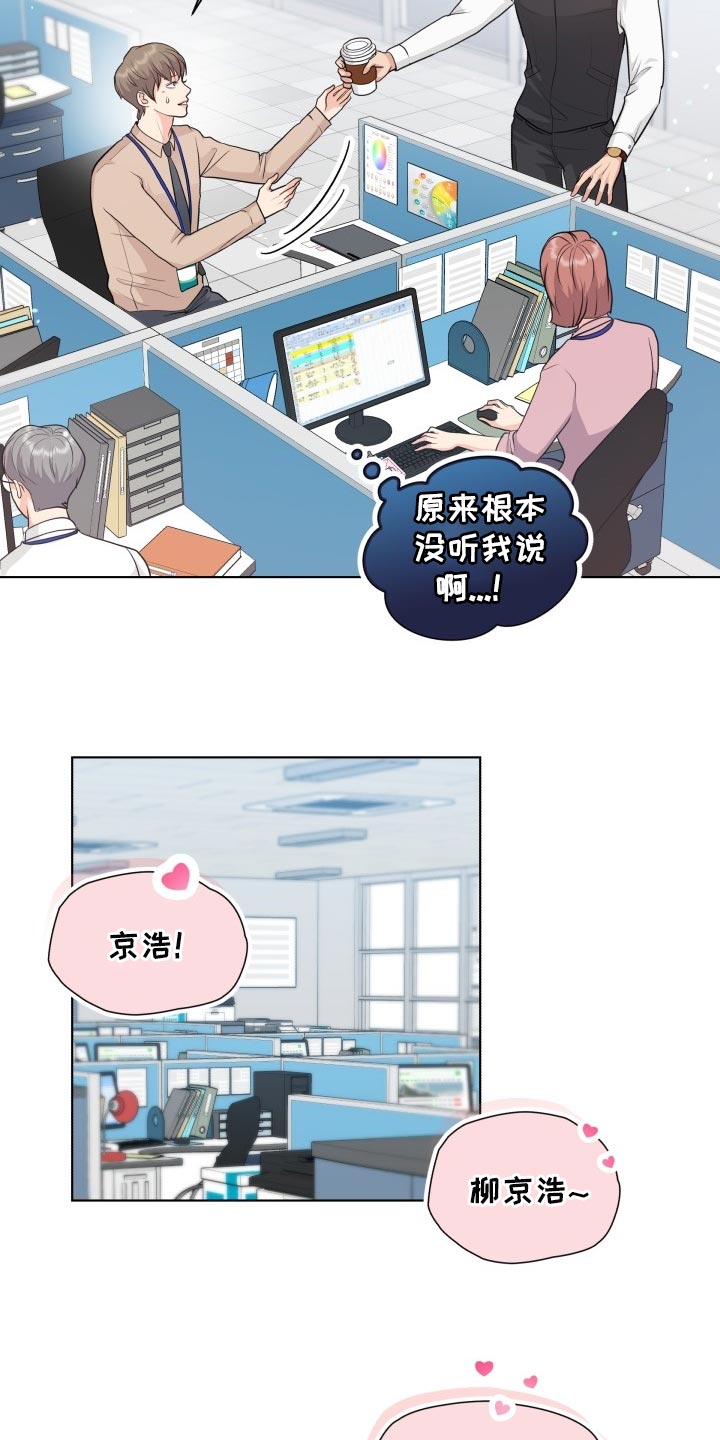 《消失的踪迹》漫画最新章节第38章：同学聚会免费下拉式在线观看章节第【13】张图片