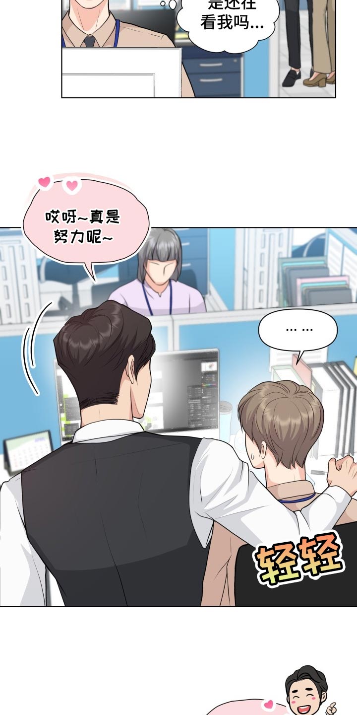 《消失的踪迹》漫画最新章节第38章：同学聚会免费下拉式在线观看章节第【11】张图片