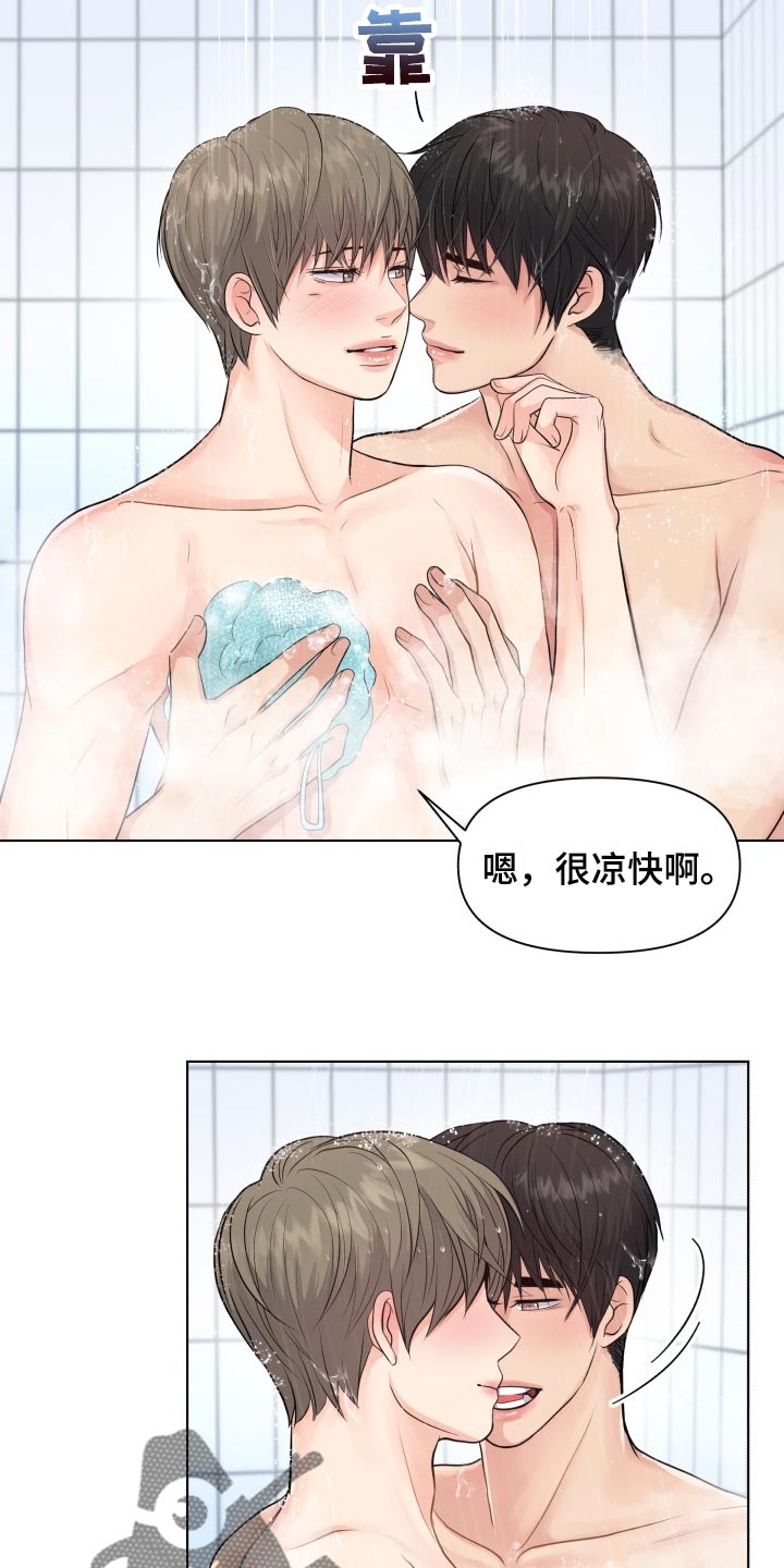 《消失的踪迹》漫画最新章节第39章：住在一起免费下拉式在线观看章节第【3】张图片