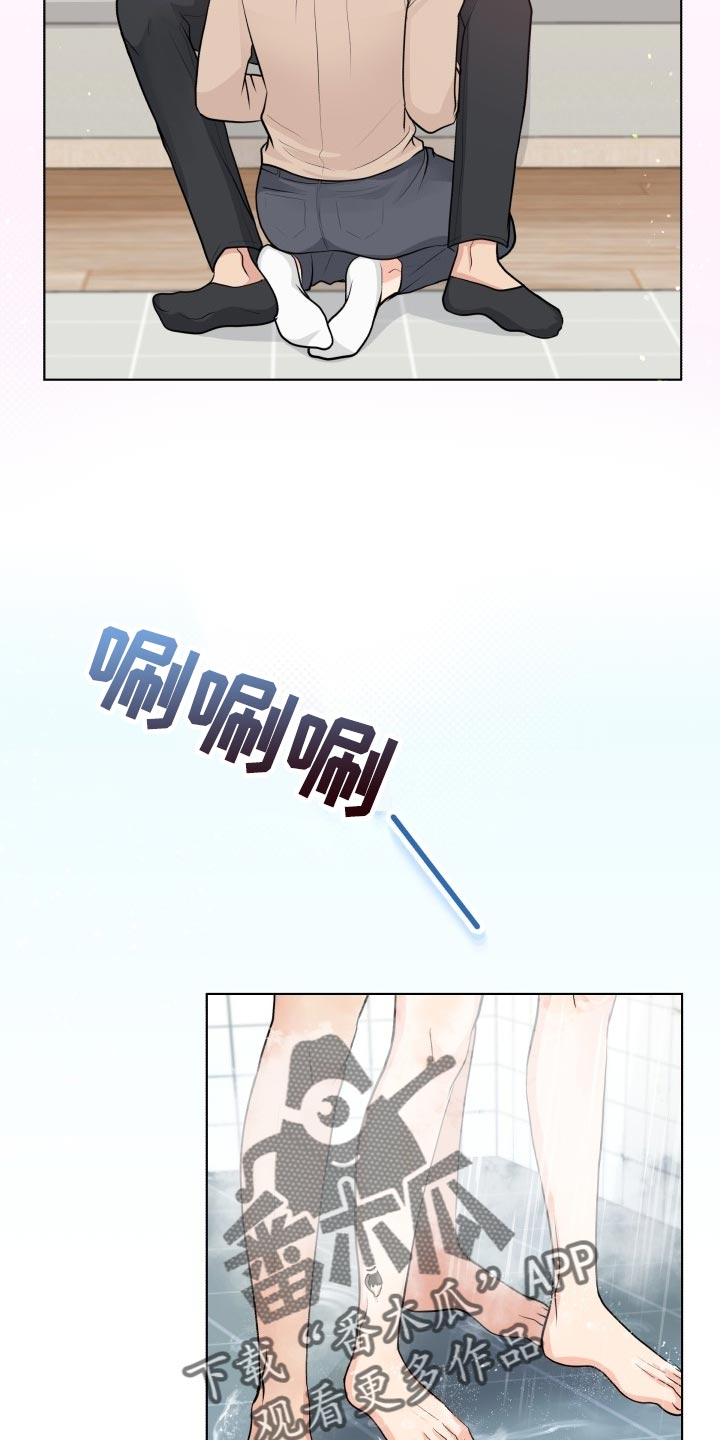 《消失的踪迹》漫画最新章节第39章：住在一起免费下拉式在线观看章节第【5】张图片