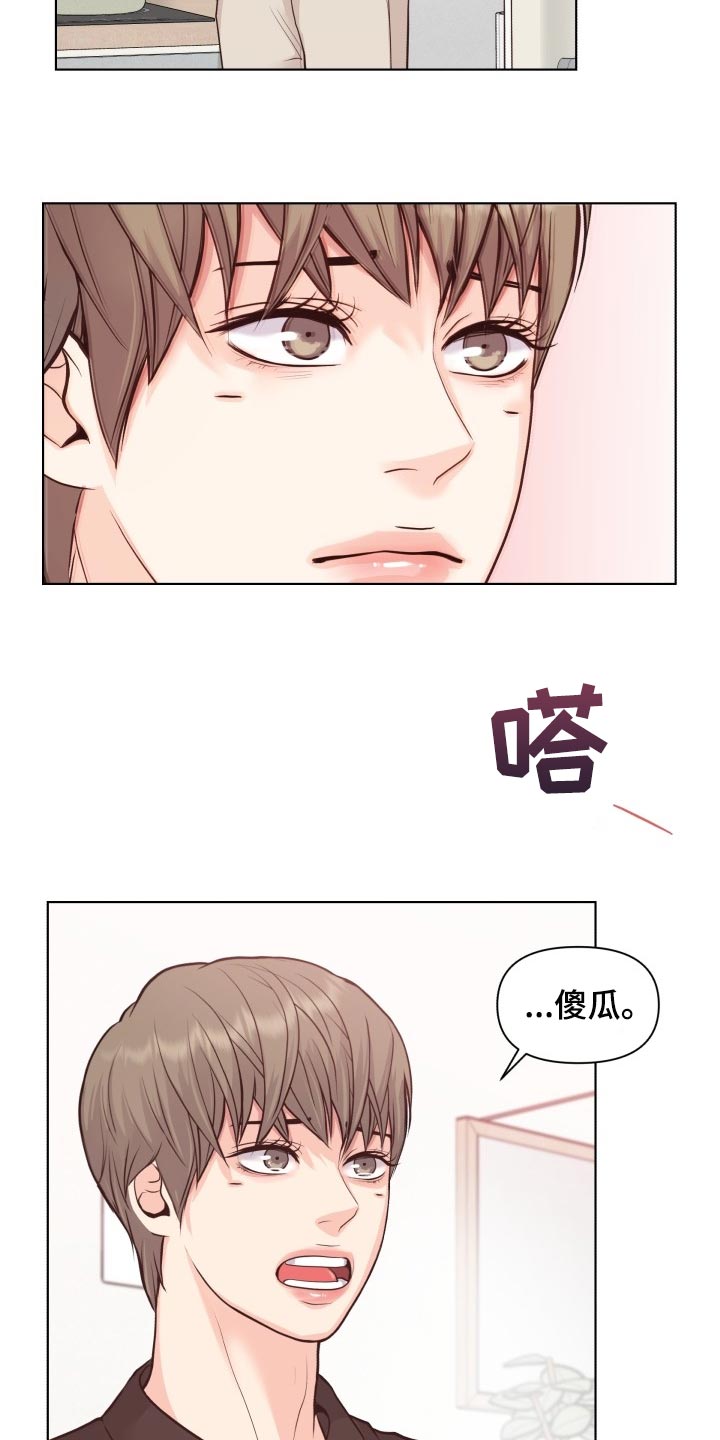 《消失的踪迹》漫画最新章节第47章：我们回家吧免费下拉式在线观看章节第【5】张图片