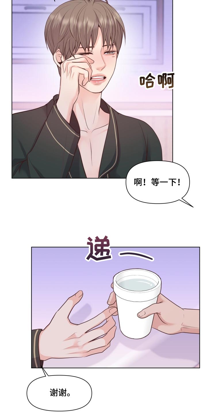 《消失的踪迹》漫画最新章节第49章：随心所欲免费下拉式在线观看章节第【12】张图片