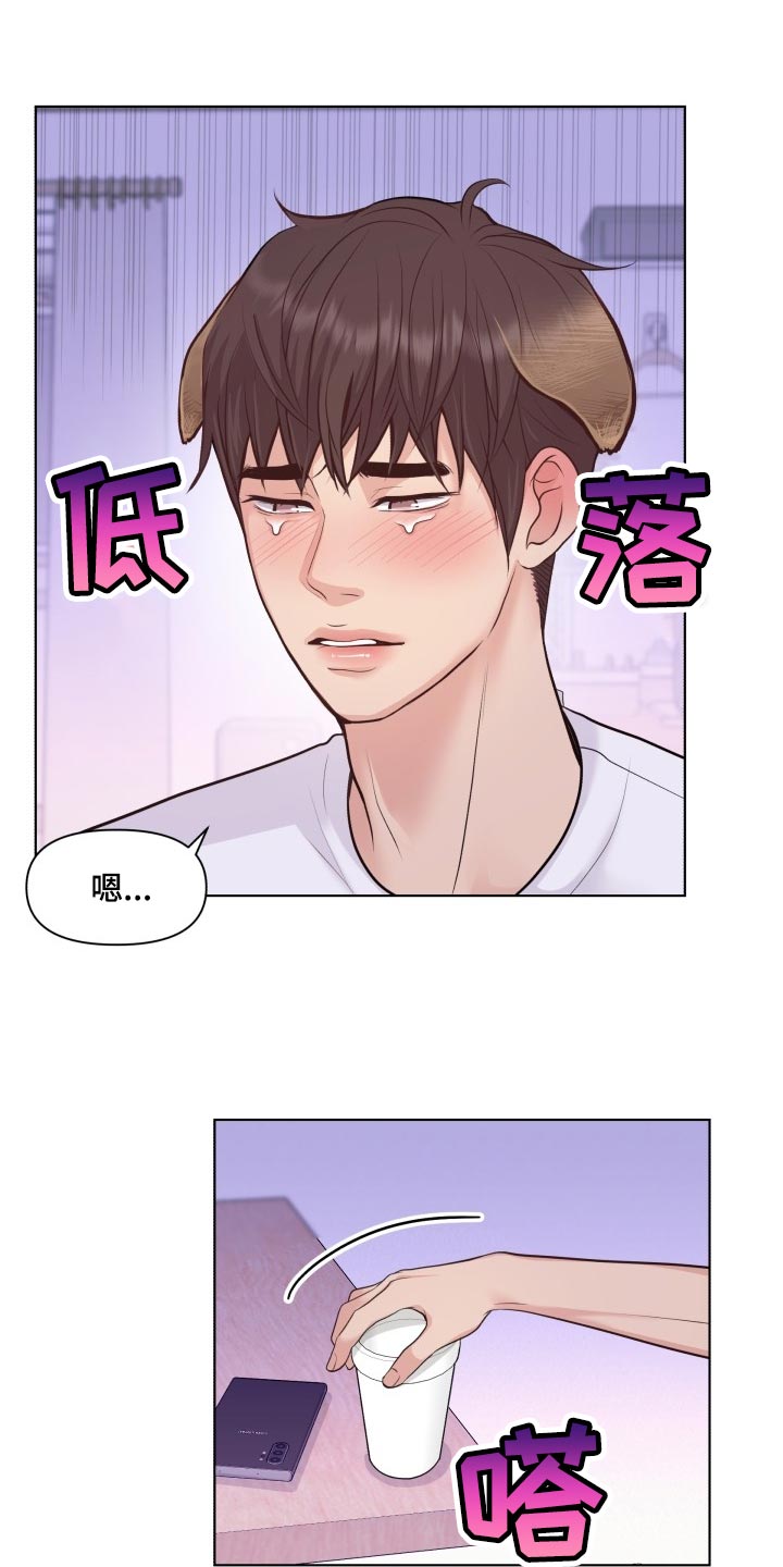 《消失的踪迹》漫画最新章节第49章：随心所欲免费下拉式在线观看章节第【6】张图片