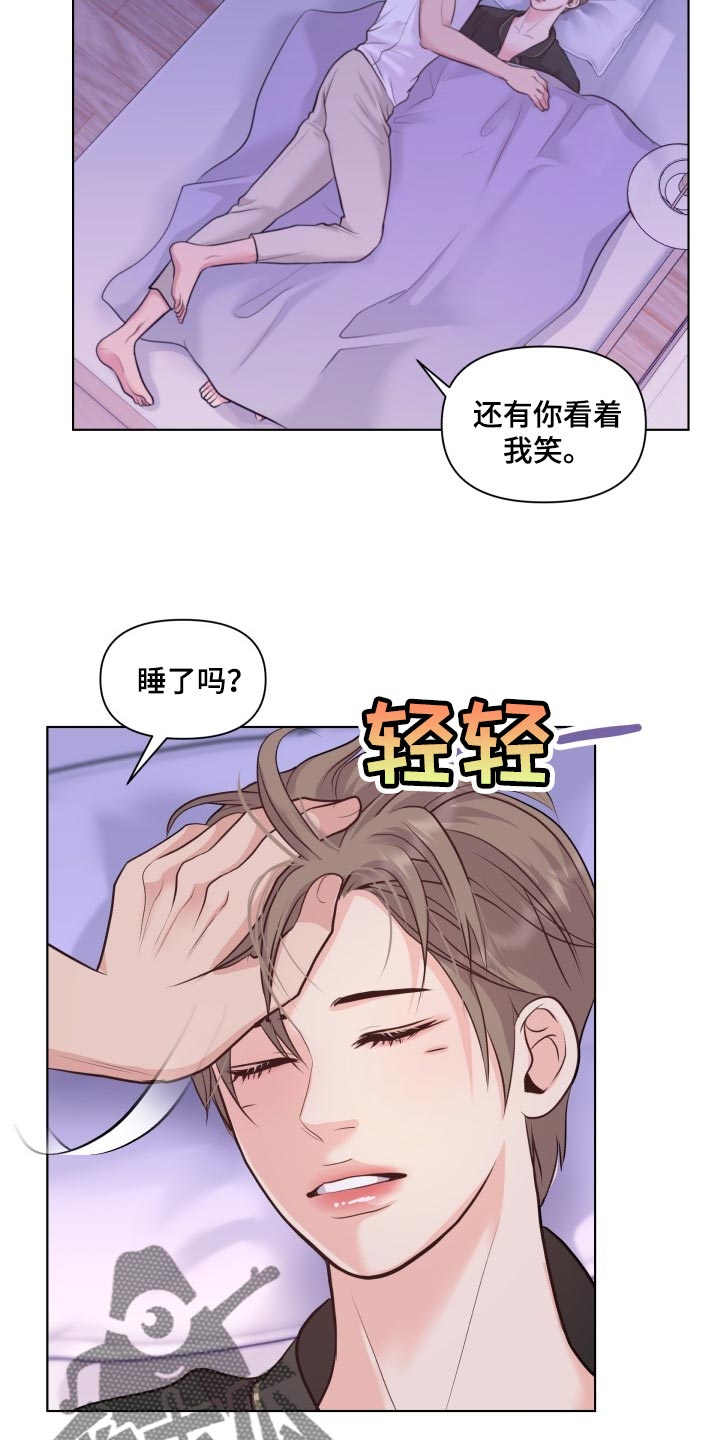 《消失的踪迹》漫画最新章节第49章：随心所欲免费下拉式在线观看章节第【3】张图片