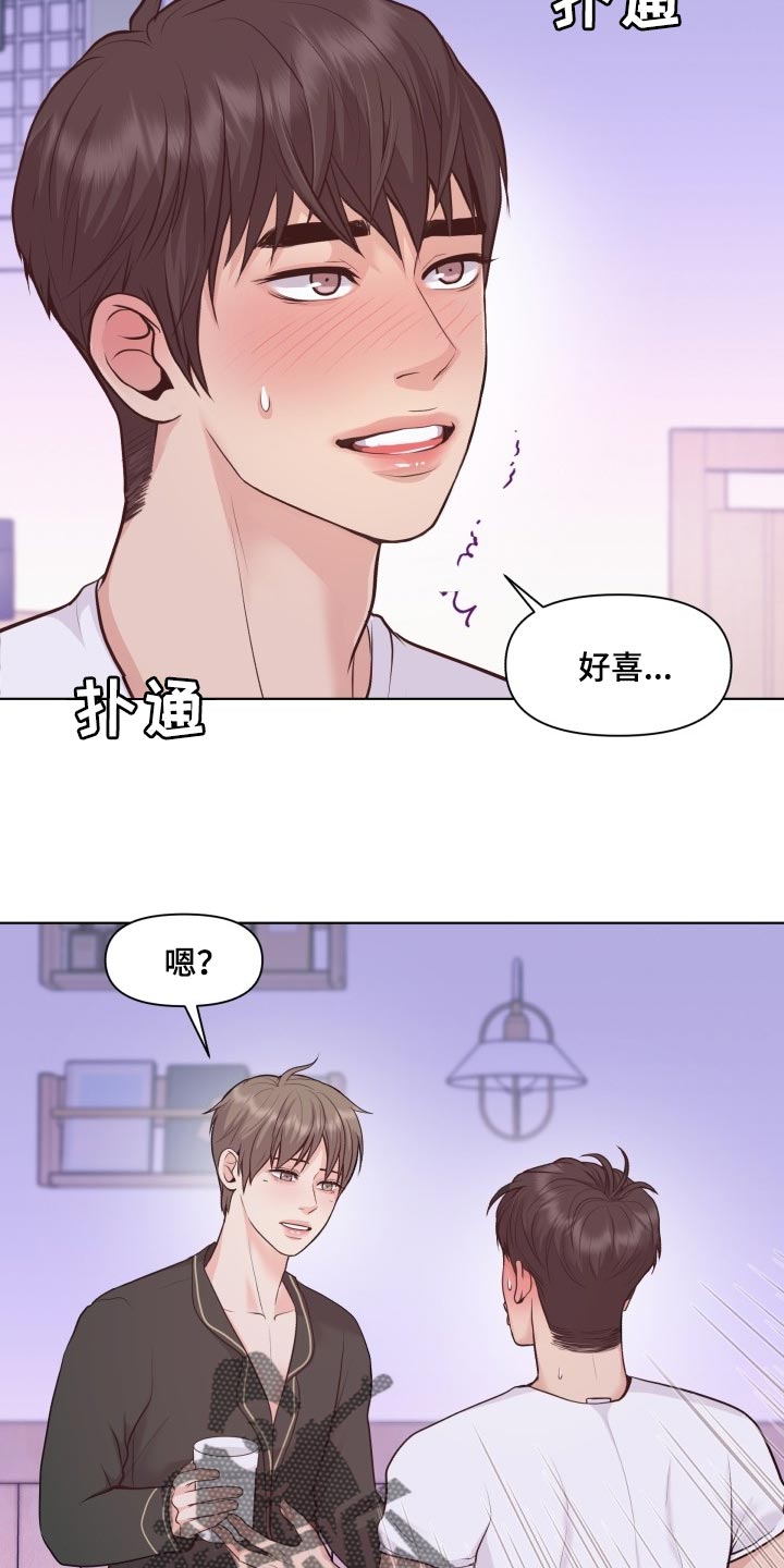 《消失的踪迹》漫画最新章节第49章：随心所欲免费下拉式在线观看章节第【9】张图片