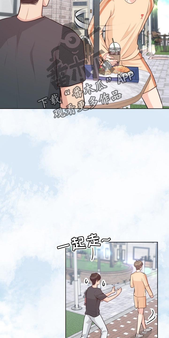 《消失的踪迹》漫画最新章节第50章：遵守的约定免费下拉式在线观看章节第【10】张图片