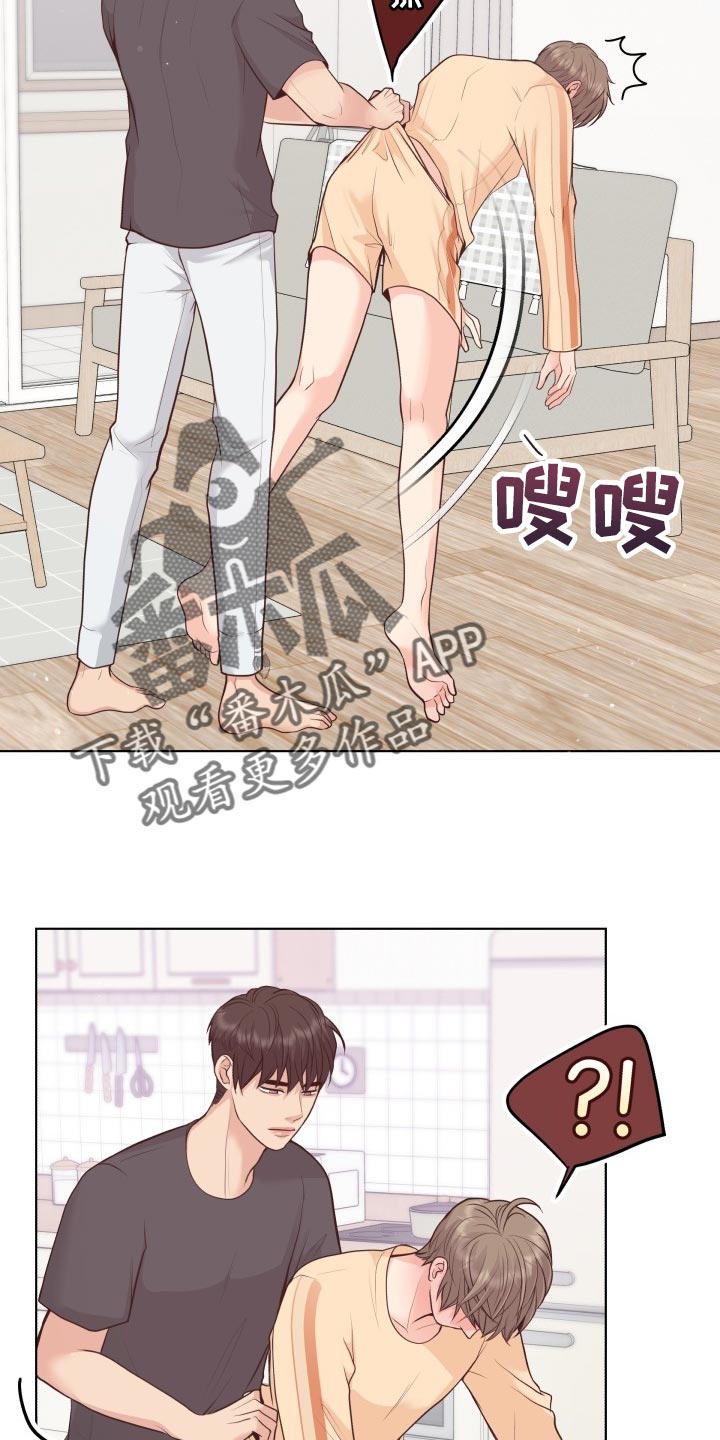 《消失的踪迹》漫画最新章节第51章：香味免费下拉式在线观看章节第【8】张图片