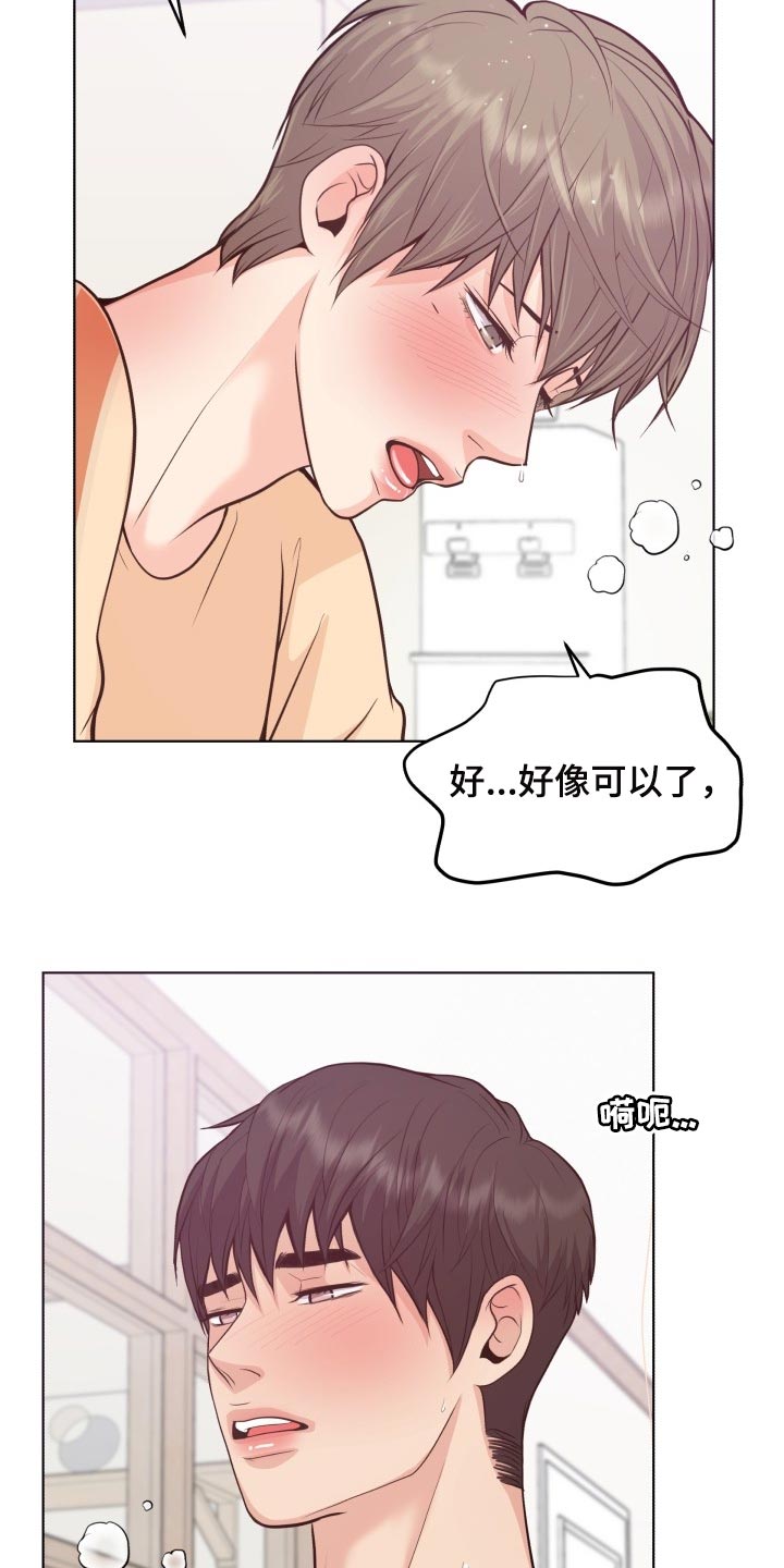 《消失的踪迹》漫画最新章节第51章：香味免费下拉式在线观看章节第【4】张图片