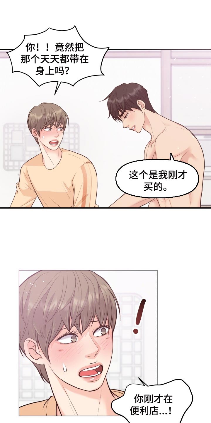 《消失的踪迹》漫画最新章节第51章：香味免费下拉式在线观看章节第【2】张图片