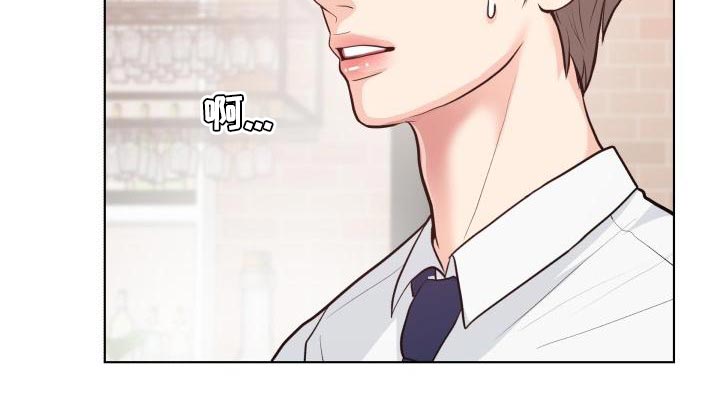 《消失的踪迹》漫画最新章节第53章：耍花招免费下拉式在线观看章节第【17】张图片