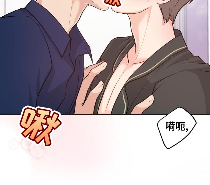 《消失的踪迹》漫画最新章节第54章：氛围感免费下拉式在线观看章节第【9】张图片