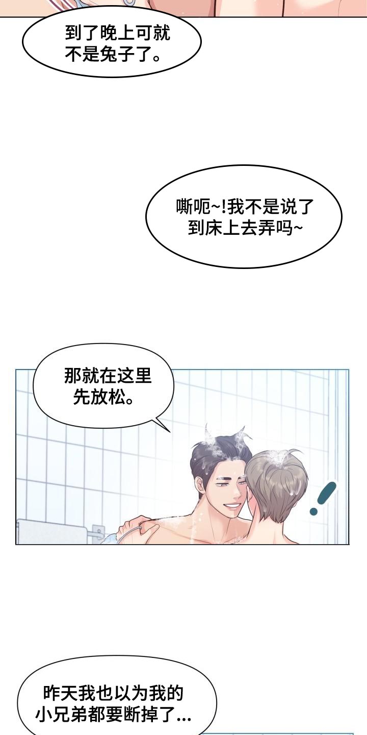 《消失的踪迹》漫画最新章节第56章：你要和我一起住吗？免费下拉式在线观看章节第【7】张图片