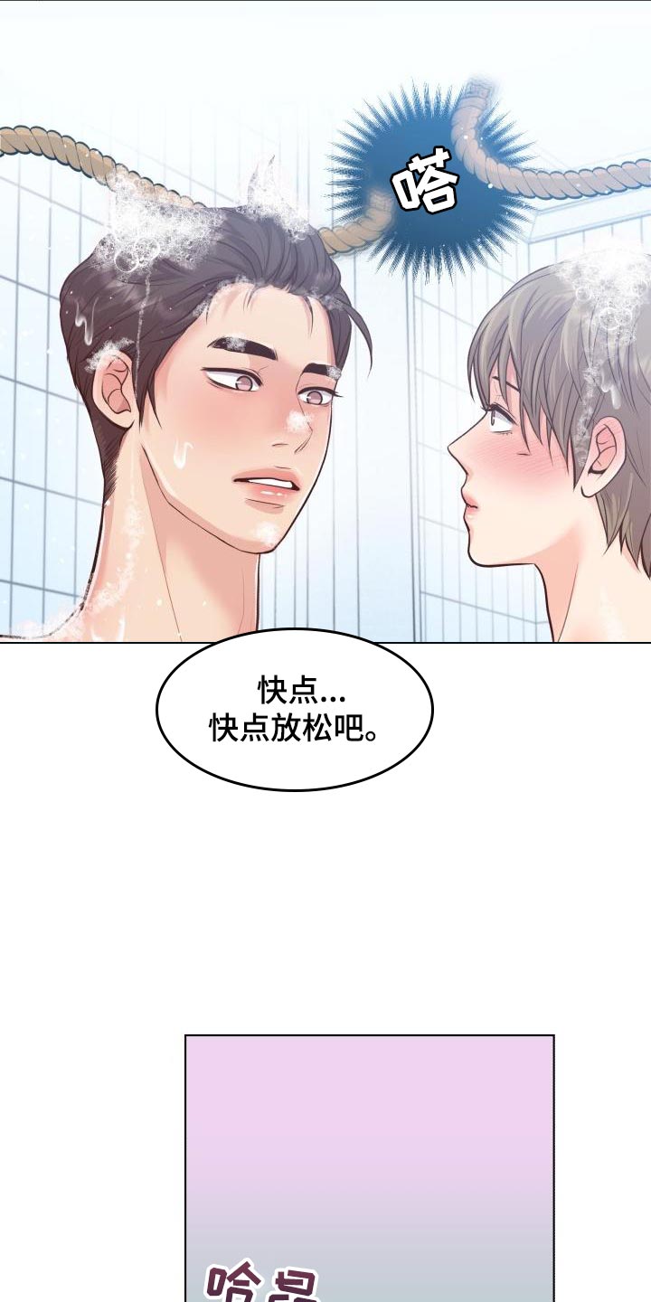 《消失的踪迹》漫画最新章节第56章：你要和我一起住吗？免费下拉式在线观看章节第【4】张图片