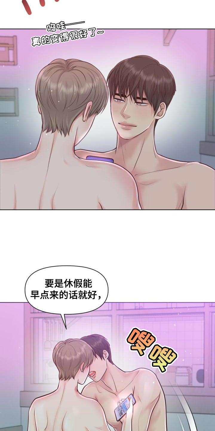 《消失的踪迹》漫画最新章节第57章：痕迹免费下拉式在线观看章节第【5】张图片