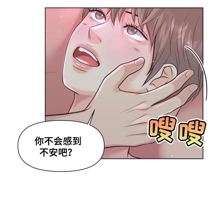 《消失的踪迹》漫画最新章节第57章：痕迹免费下拉式在线观看章节第【12】张图片