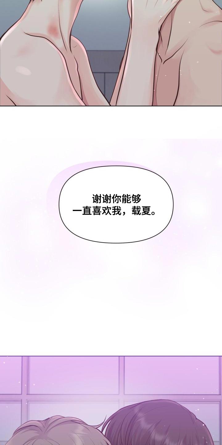 《消失的踪迹》漫画最新章节第57章：痕迹免费下拉式在线观看章节第【2】张图片