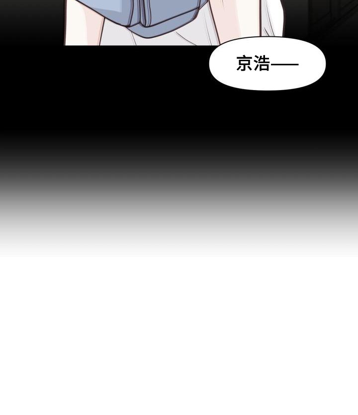 《消失的踪迹》漫画最新章节第59章：讨厌免费下拉式在线观看章节第【1】张图片