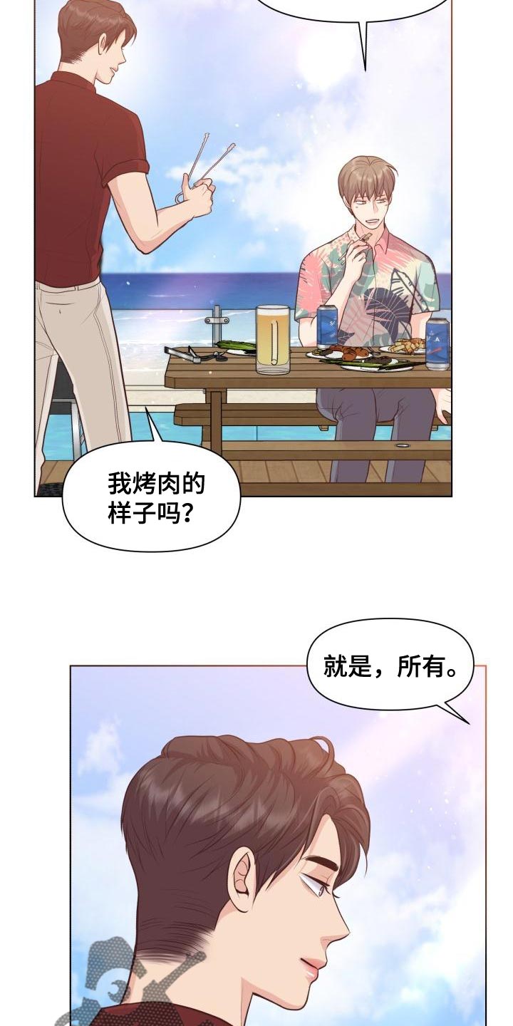 《消失的踪迹》漫画最新章节第60章：想念你免费下拉式在线观看章节第【15】张图片