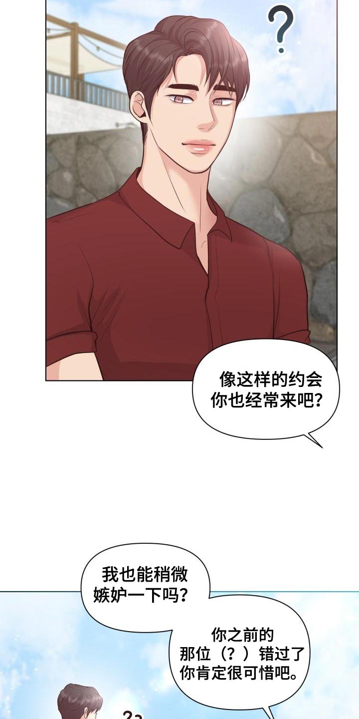 《消失的踪迹》漫画最新章节第60章：想念你免费下拉式在线观看章节第【19】张图片