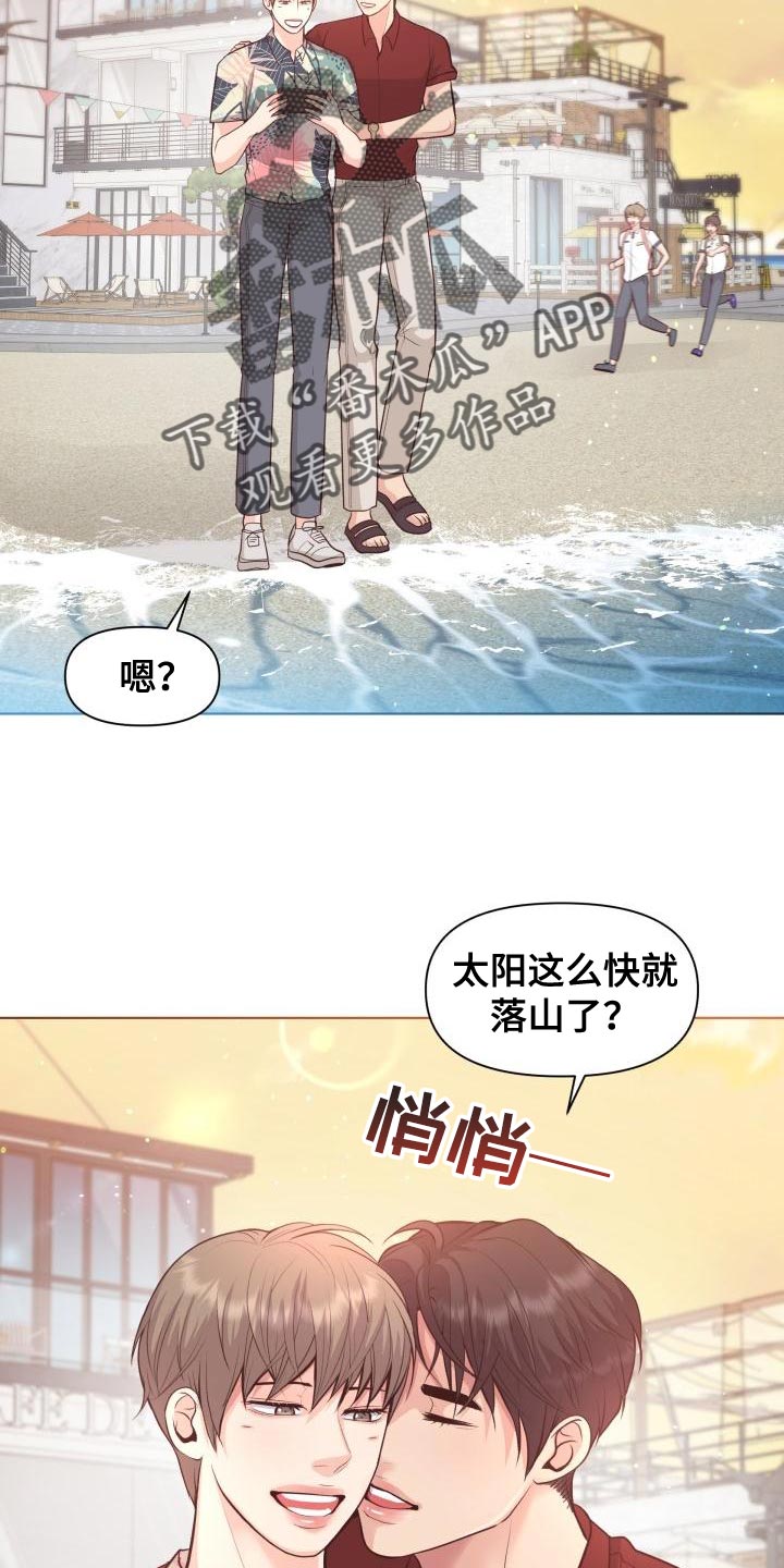 《消失的踪迹》漫画最新章节第60章：想念你免费下拉式在线观看章节第【4】张图片