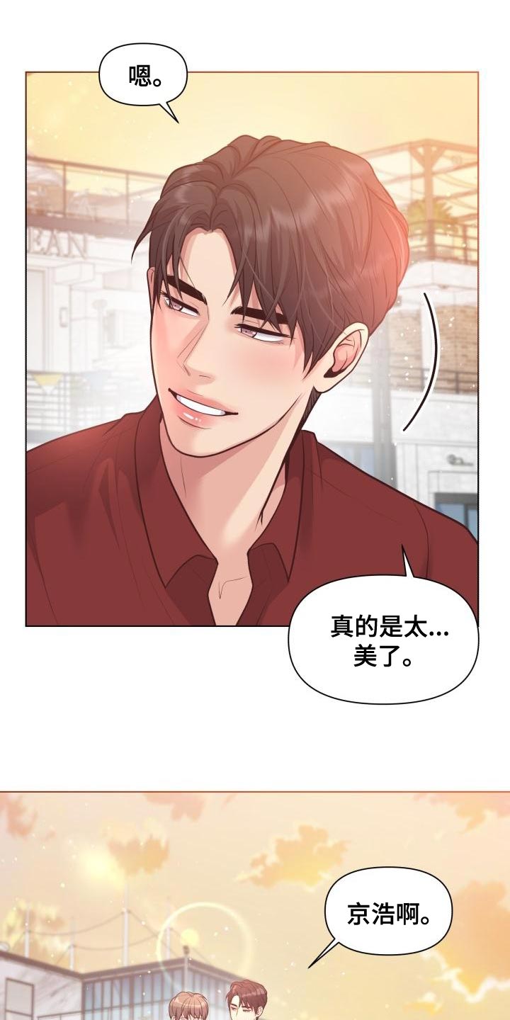 《消失的踪迹》漫画最新章节第60章：想念你免费下拉式在线观看章节第【5】张图片